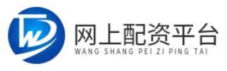 配资网站首选加杠网_配资网站免费_配资网上开户